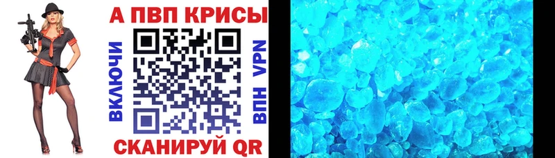 Alpha-PVP кристаллы  Суоярви 