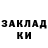Кодеиновый сироп Lean Purple Drank Mystgan23