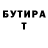 КЕТАМИН VHQ Nika Mimimi