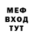КЕТАМИН VHQ MR Maseny