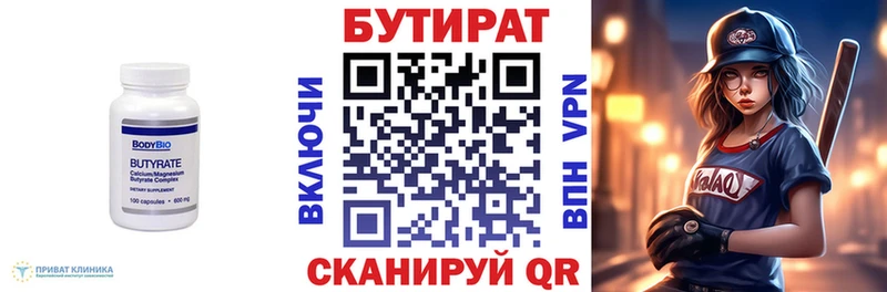 БУТИРАТ жидкий экстази  мега онион  Суоярви 