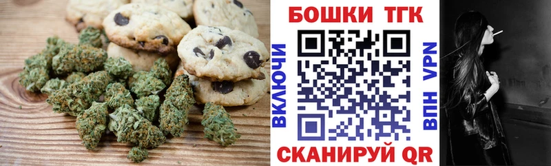 Canna-Cookies марихуана  Суоярви 