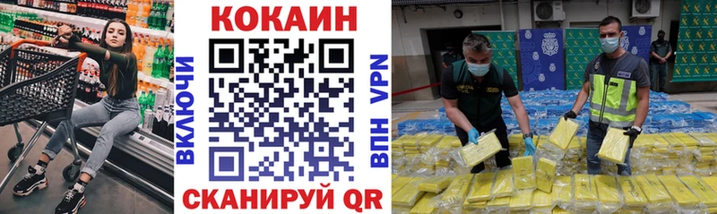 где можно купить   Суоярви  КОКАИН Эквадор 