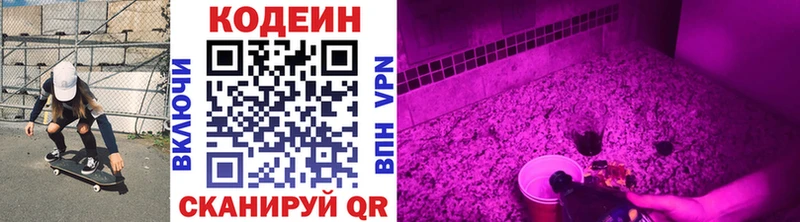 где купить наркоту  Суоярви  Кодеиновый сироп Lean напиток Lean (лин) 