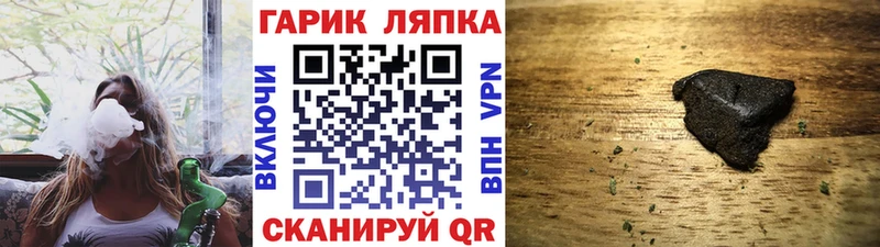 ГАШ убойный Суоярви