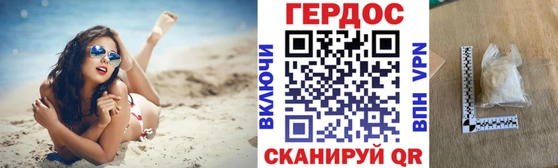 гидра сайт  Суоярви  Героин герыч 