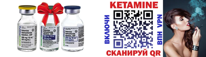 КЕТАМИН VHQ  Суоярви 
