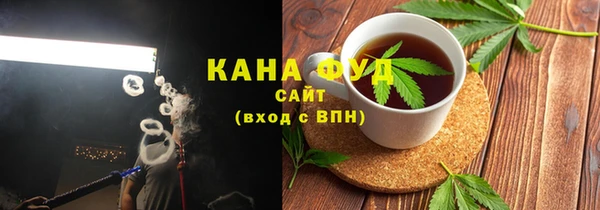 бутират Лабытнанги