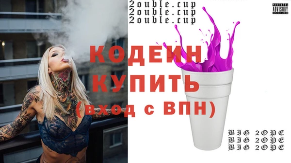 бутират Лабытнанги