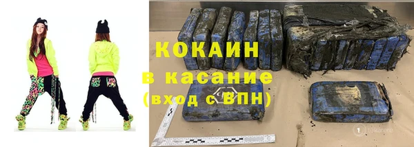 кокаин Лагань