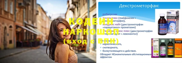 кокаин Лагань