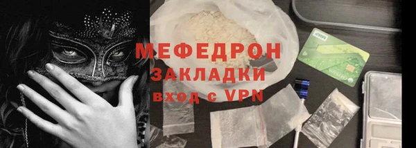 бутират Лабытнанги