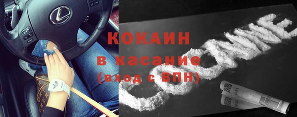 бутират Лабытнанги