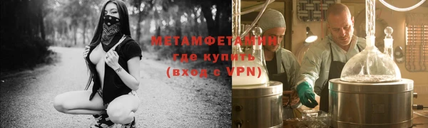 бутират Лабытнанги