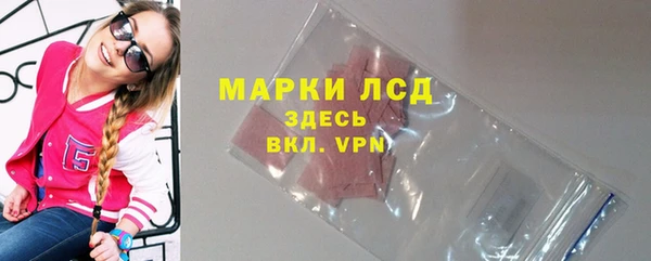 бутират Лабытнанги