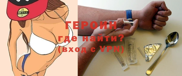 бутират Лабытнанги