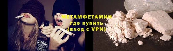 кокаин Лагань