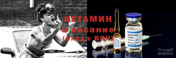 бутират Лабытнанги