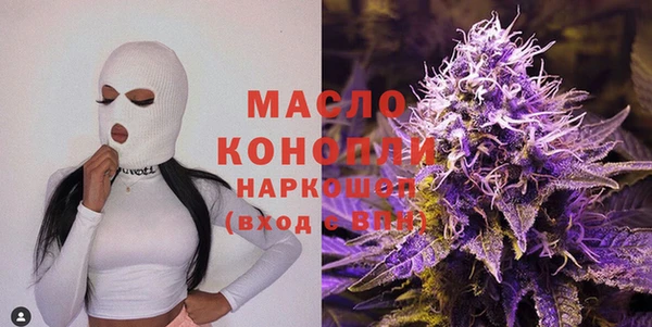 бутират Лабытнанги