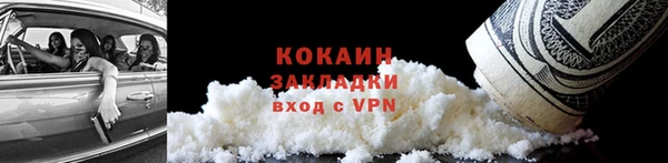 кокаин Лагань