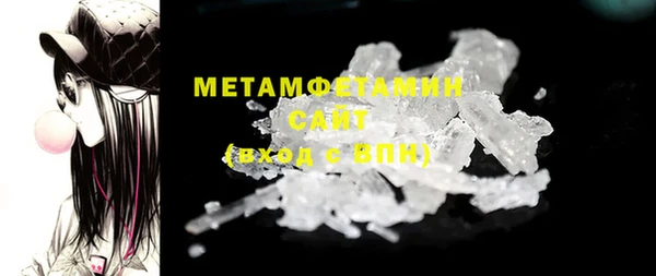 бутират Лабытнанги