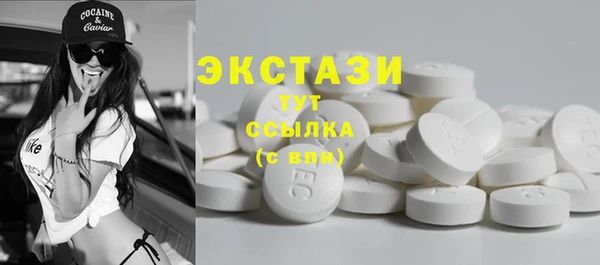 бутират Лабытнанги