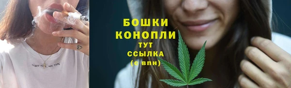 бутират Лабытнанги