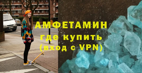 кокаин Лагань