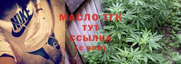 бутират Лабытнанги