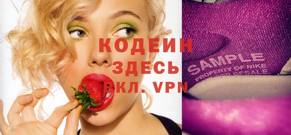 кокаин Лагань