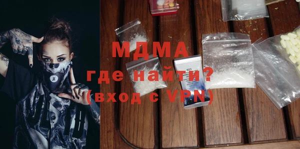 бутират Лабытнанги