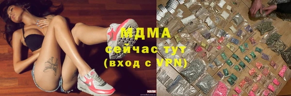 скорость mdpv Ессентукская