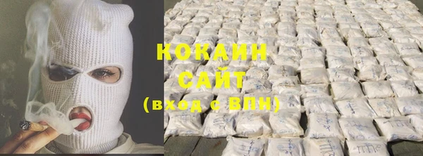 кокаин Лагань
