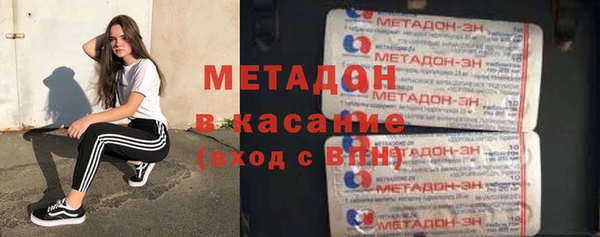 бутират Лабытнанги