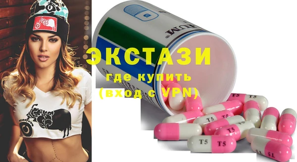 бутират Лабытнанги