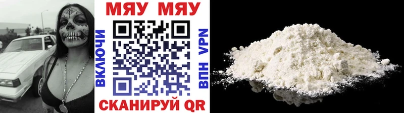 darknet формула Суоярви Меф мяу мяу