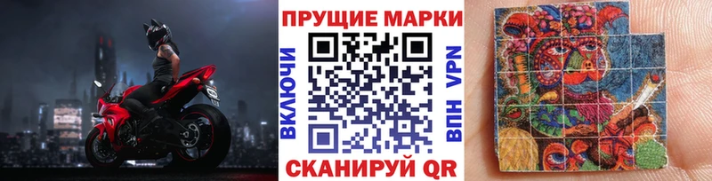 Наркотические марки 1,5мг  Суоярви 